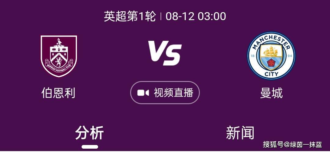 “我们拥有一位非常优秀的教练，他将带领我们冲击欧战资格和意甲冠军。